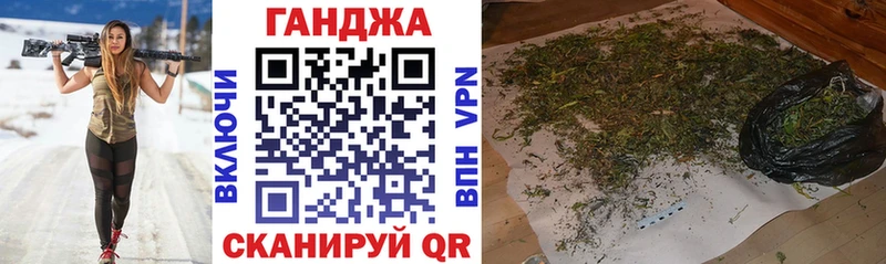 Наркошоп купить Канабис  Меф  Кокаин  ГАШ  Льгов