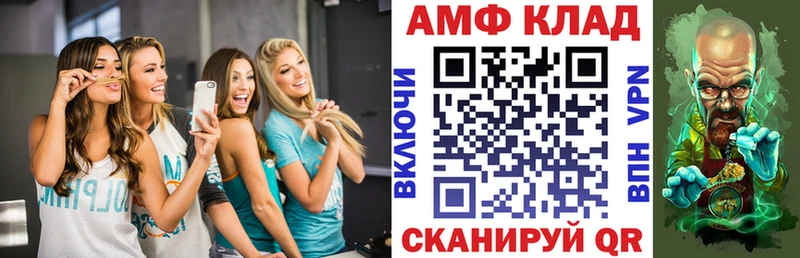 Купить закладки  Льгов  АМФЕТАМИН 98% 
