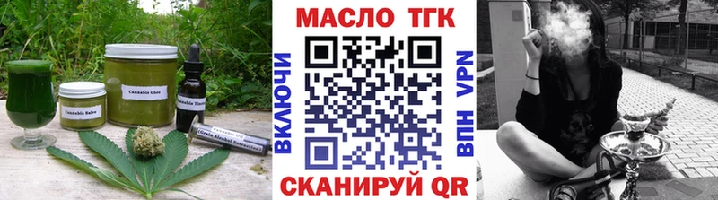 Купить где  Льгов  Cannafood конопля 