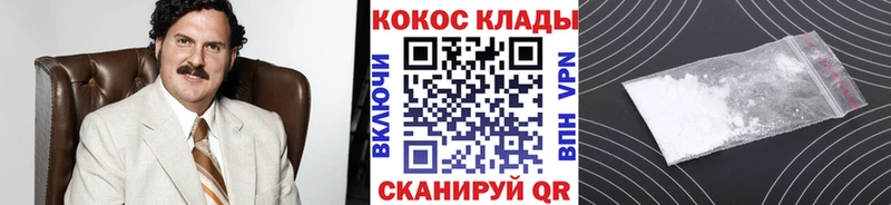 Кокаин Колумбийский Купить Льгов
