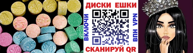 Купить где  Льгов  Экстази 300 mg 