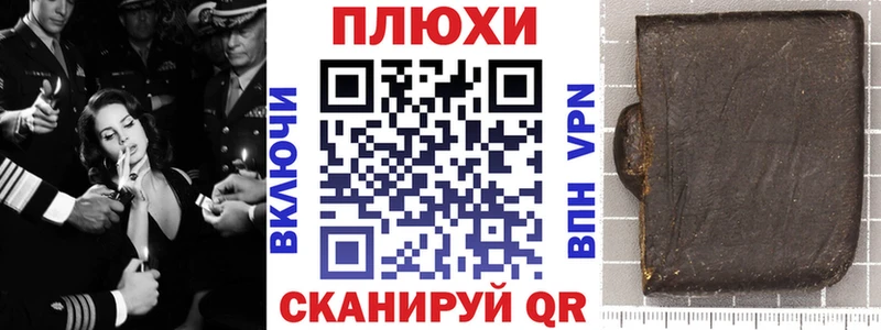 Купить закладки  Льгов  ГАШ ice o lator 