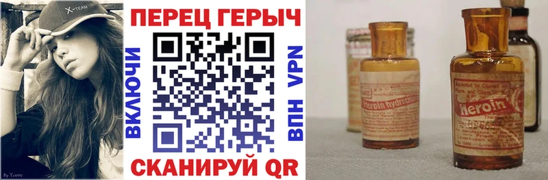 Купить закладки Льгов Героин хмурый