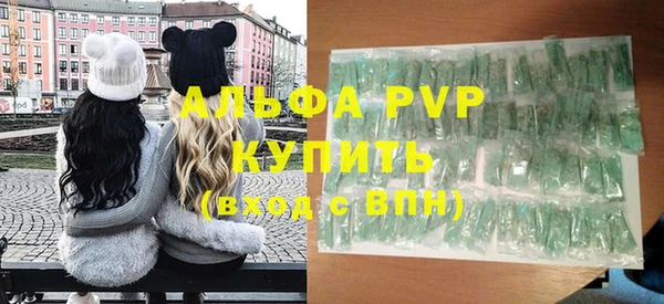а пвп мука Лиски