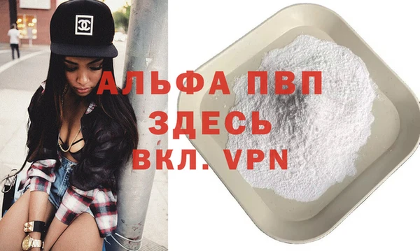 а пвп мука Лиски