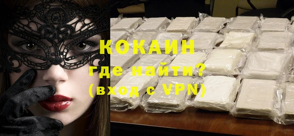 mdma Лихославль