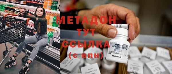 mdma Лихославль