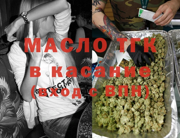 mdma Лихославль