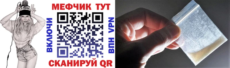Мефедрон 4 MMC  Купить закладки  Льгов 