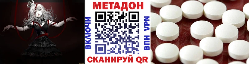 Метадон белоснежный  Купить где  Льгов 