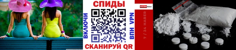 Метамфетамин винт Купить где Льгов