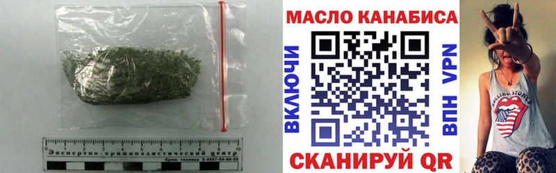Купить закладки Льгов Дистиллят ТГК THC oil
